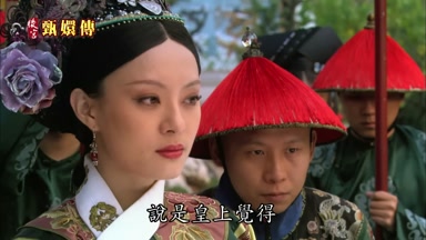 說是皇上覺得