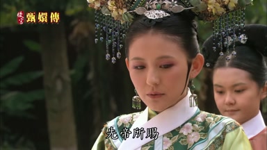 先帝所賜