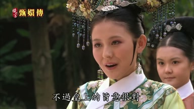 不過皇上的旨意很對