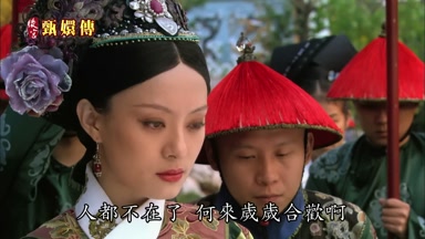 人都不在了何來歲歲合歡啊