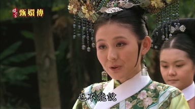 也不能說