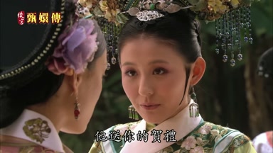 他送你的賀禮