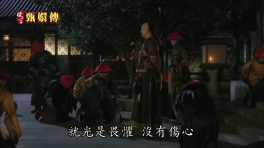 就光是畏懼沒有傷心