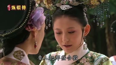 要人把那些合歡