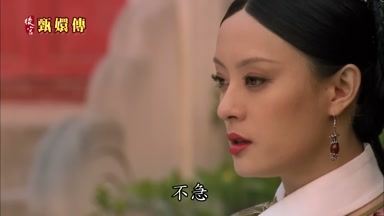 不急