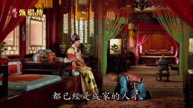 都已經是成家的人了