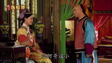 六阿哥還小