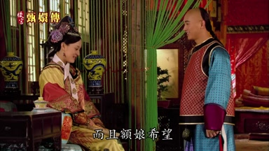 而且額娘希望