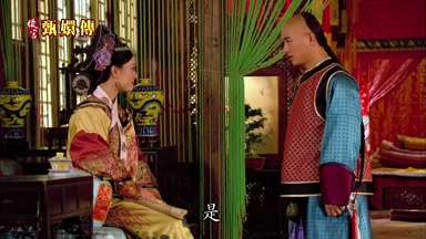 是