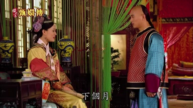 下個月