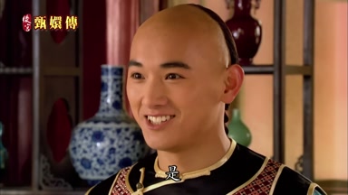 是
