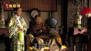 算你們有心