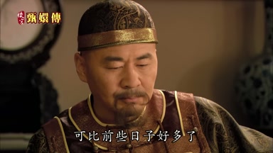 可比前些日子好多了