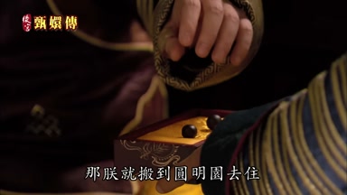 那朕就搬到圓明園去住