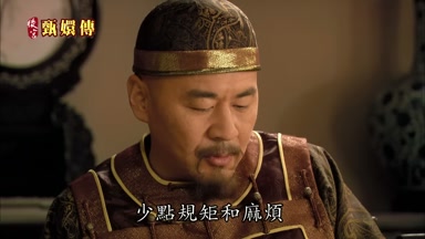 少點規矩和麻煩