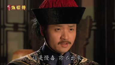 這是慢毒診不出來