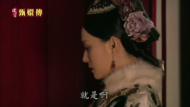就是啊