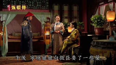 午後宵嬪娘娘向微臣要了一些藥