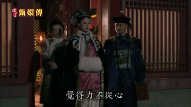 覺得力不從心