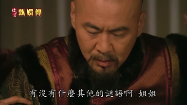 有沒有什麼其他的謎語啊姐姐