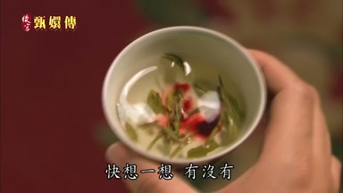 快想一想有沒有