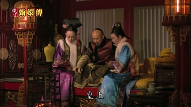 皇上