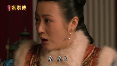 皇皇上
