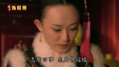 怎麼回事怎麼會這樣