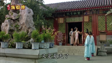 又是夏天了