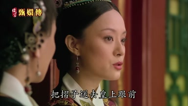 把折子送去皇上跟前
