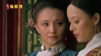 他一定會看