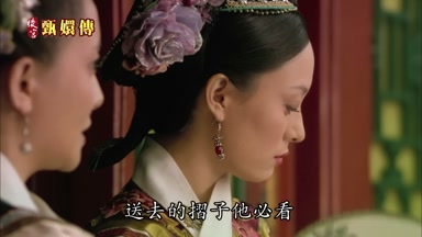 送去的折子他必看