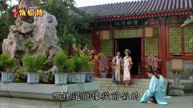 哪裏還能像從前似的