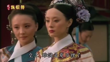 皇上雖說是夏日裏了