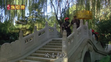 風還是大