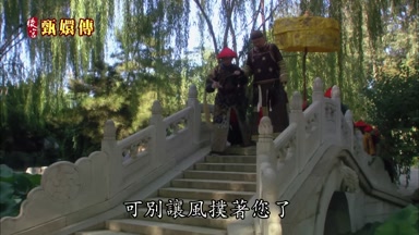 可別讓風撲著您了