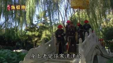 身上老覺得寒津津的