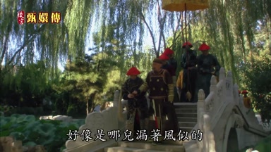 好像是哪兒漏著風似的