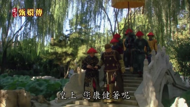 皇上您康健著呢