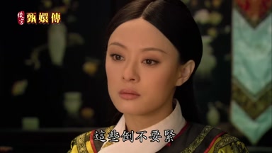 這些倒不要緊