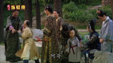 阿哥