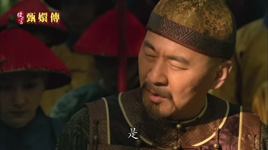 是