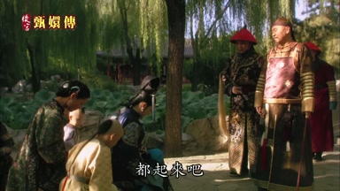 都起來吧
