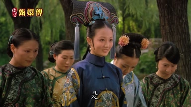 是
