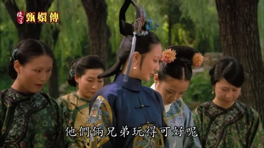 他們倆兄弟玩得可好呢