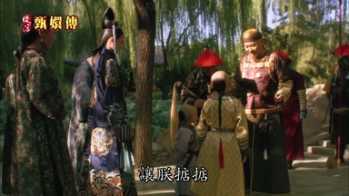 讓朕掂掂