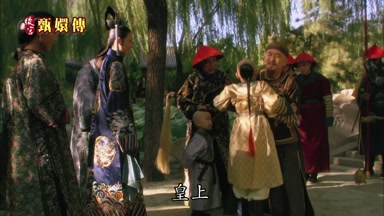 皇上