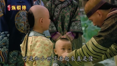 可是和小世子看起來真是像