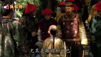 尤其是眼睛和下巴