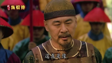 還真是像